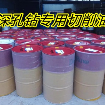 深孔鉆切削油 加工中心 珩磨加工 專用高品質切削油