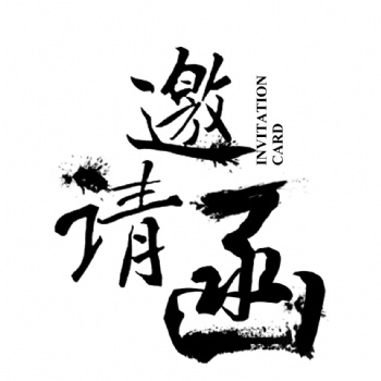 2023遼寧嬰童母嬰展|孕嬰童玩具展會