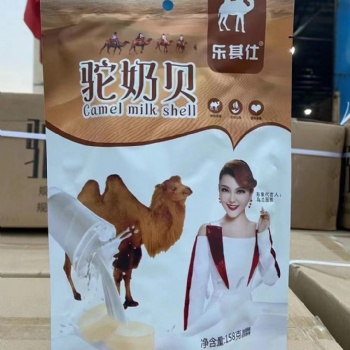 新疆永旺乳業駝奶粉廠家 奶貝
