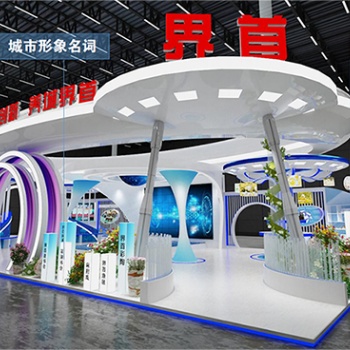 花博會主場設計搭建-特裝展臺設計-美賽展覽