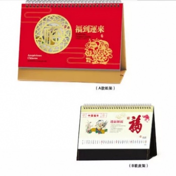 西安新款臺歷掛歷專版定做 可設(shè)計(jì)印字