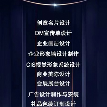 公司辦公室文化墻廣告設(shè)計(jì)定制