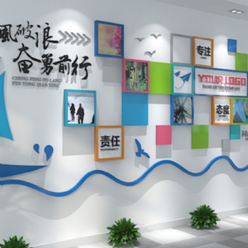 公司文化墻辦公室走廊創(chuàng)意平面設(shè)計(jì)