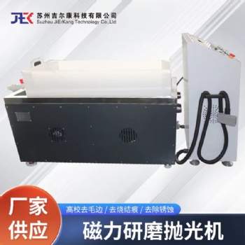 蘇州 吉爾康科技有限公司