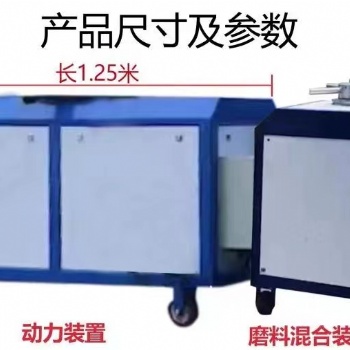 便攜式水刀切割機化工 管道切割 油罐拆除