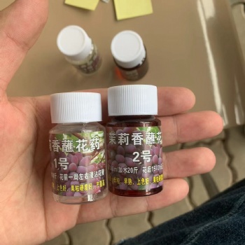茉莉香葡萄沾花藥 吉林大藥 效果穩定 長粒硬軸 1號藥2號藥