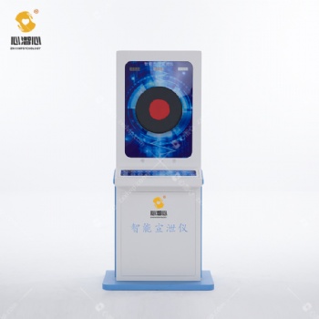 智能擊打宣泄減壓系統，情緒宣泄設備