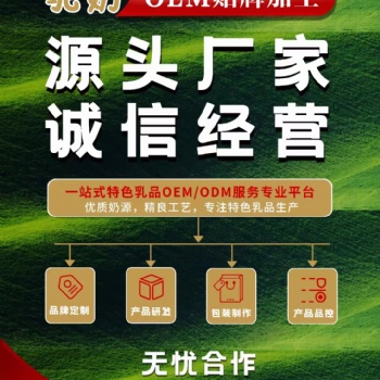 新疆原產地駝奶粉廠家直供