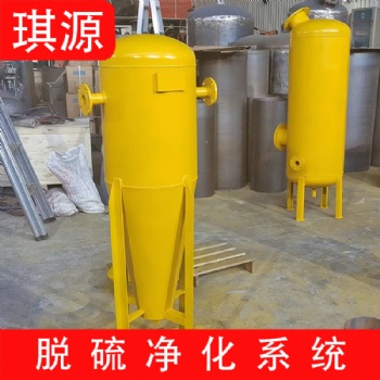 琪源 污水沼氣脫硫 化工廠脫硫器