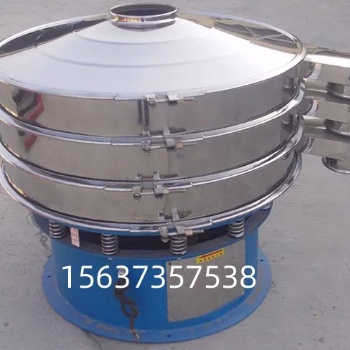 xzs-1000水性涂料不銹鋼旋振篩 高效大產(chǎn)量水性涂料振動(dòng)篩選機(jī)