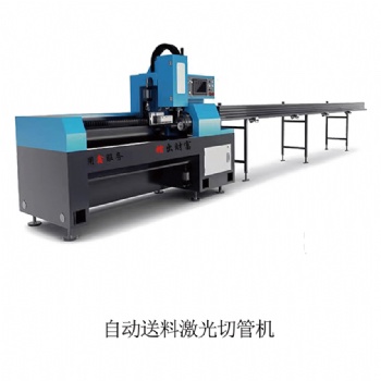 供應激光設備-自動送料激光切管機