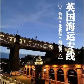 舉家定居英國南安普敦把國內(nèi)的舊紅木爸爸是這樣海運(yùn)過來