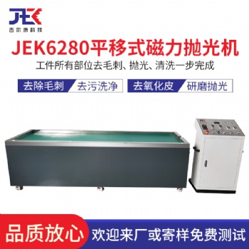 磁力拋光清洗去毛刺一體機(jī)