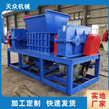 餐廚粉碎機，廚余破碎機，果蔬撕碎機