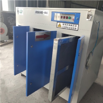 晨明環保定制 活性炭光氧一體機 工業廢氣處理成套設備
