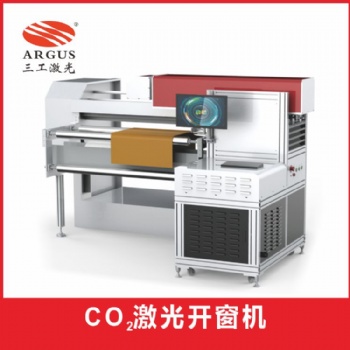 食品開窗包裝袋 CO2激光開窗機