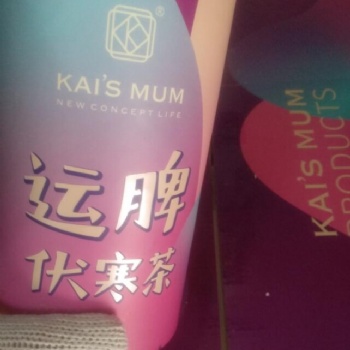 楷媽運(yùn)脾伏寒茶的配料成分和食用方法