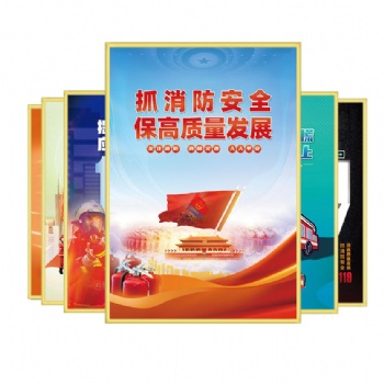 2022年119消防月活動宣教資料（宣教掛圖海報宣傳單折頁小手冊）