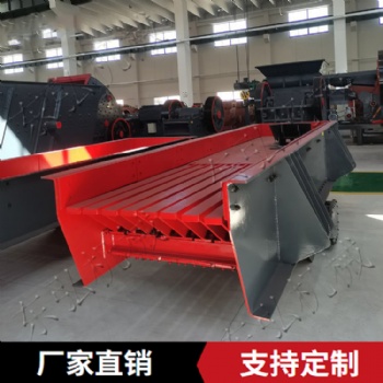 振動(dòng)給料機(jī) 振動(dòng)給料機(jī)精選廠家 東弘輸送設(shè)備 經(jīng)濟(jì)實(shí)用 有現(xiàn)貨