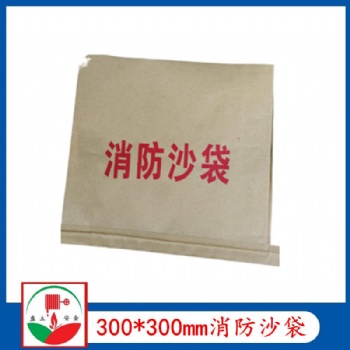 防水防潮牛皮紙300*300mm消防沙袋 牛皮紙消防沙袋