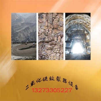 連云港二氧化碳致裂器礦山爆破