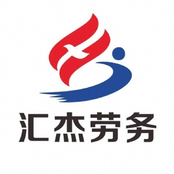 勞務派遣、勞務外包、人事代理