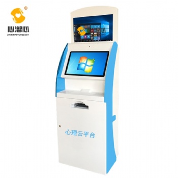 心理云平臺 心理測試云平臺 智能心理云平臺