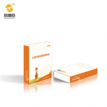 心理沙盤管理系統,心理測試檔案管理系統，心理軟件系統
