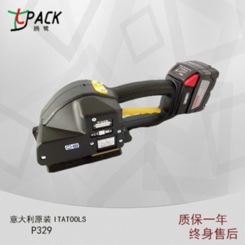 P329便攜式電動打包機