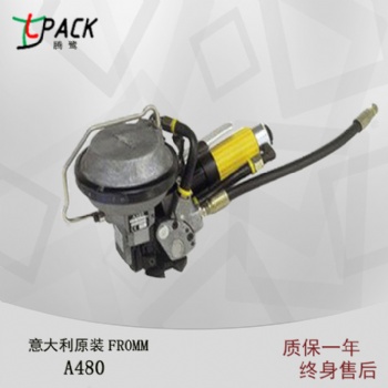 德國FROMM公司A480氣動打包機