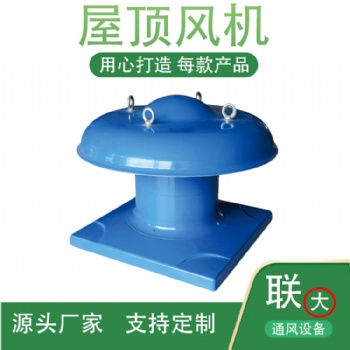 無動力無電機通風器屋頂風機