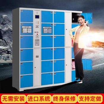 石家莊電子存包柜廠家,希科存包柜廠家