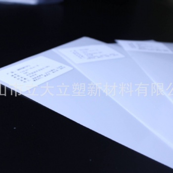 工廠**Tpu發(fā)泡膜pdms膜E-Tpu隔熱膜Tpu黑柵膜防水透濕
