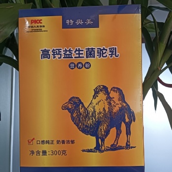 牦牛乳無(wú)糖蛋白粉生產(chǎn)工廠 駝乳蛋白粉 蛋白粉代加工OEM貼牌