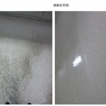 地板深度修復(fù)打蠟服務(wù)