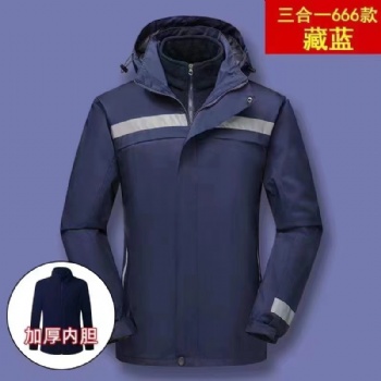平度正裝工作服套裝黃島長(zhǎng)袖沖鋒衣定做青島團(tuán)體服登山滑雪服供應(yīng)