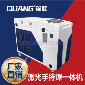 手持激光水冷機(jī) 焊接切割熔覆冷水一體機(jī) 1500W制冷量廠家批發(fā)