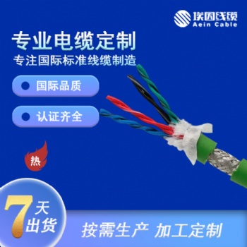 美標(biāo)橡膠拖鏈UL20233/UL20549/UL20937