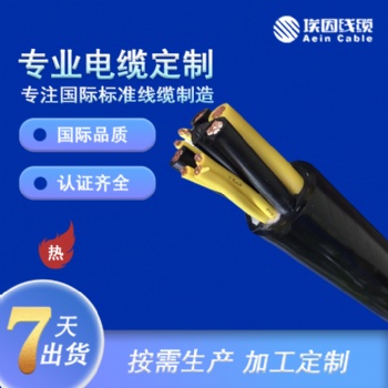 美標(biāo)卷筒UL20234 護(hù)套線 80 °C 600V