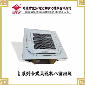 駿安達暗裝盤管FP-238WA風管機現貨發售