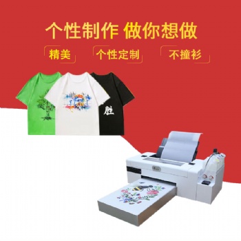 一款適用于服裝印畫 T桖燙畫的柯式燙畫機(jī)