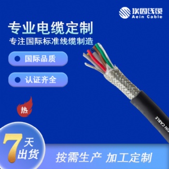 美標UL2586/UL2586P 柔性電纜和控制電纜