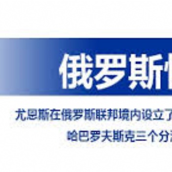 從國內運無人機到俄羅斯莫斯科拍照要知道的七個運輸常識