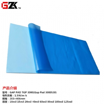 銷售貝格斯GP3000S30導熱硅膠片