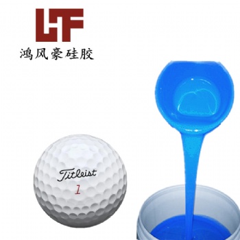 鴻風豪 防靜電移印硅膠 HF-1120 綠色