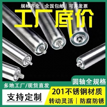 廣東無動力滾筒，輸送機滾筒，各種類型滾筒托輥