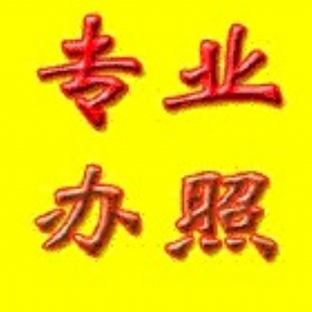 南昌注冊公司要多少錢