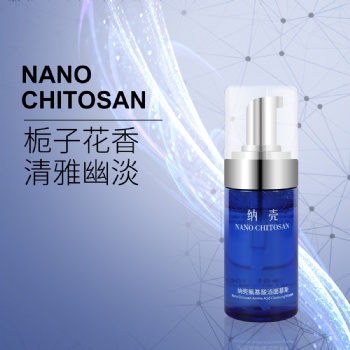 納殼氨基酸潔面慕斯隆重上市！