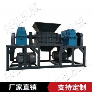 撕碎機 塑料橡膠撕碎機 非金屬撕碎設備 木材粉碎機廠家