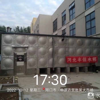 不銹鋼拼裝水箱A邯鄲不銹鋼拼裝水箱A不銹鋼拼裝水箱廠家定制